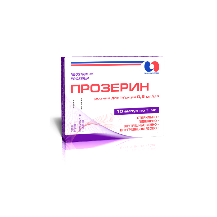 Прозерин 0,05%  ампули 1 мл №10