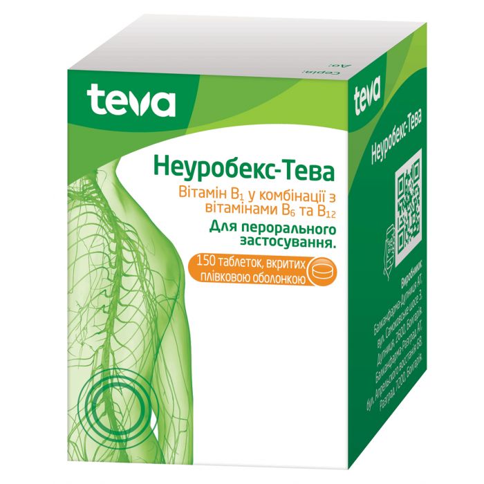 Неуробекс таблетки №150