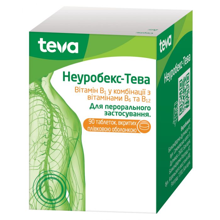 Неуробекс таблетки №90