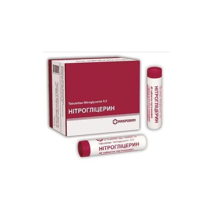 Нітрогліцерин 0,5 мг таблетки №40