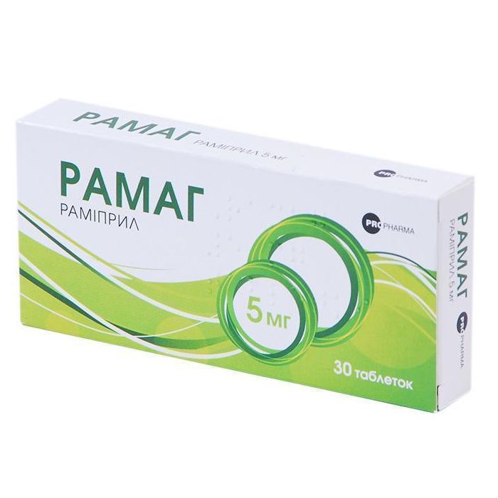 Рамаг 5 мг таблетки №30
