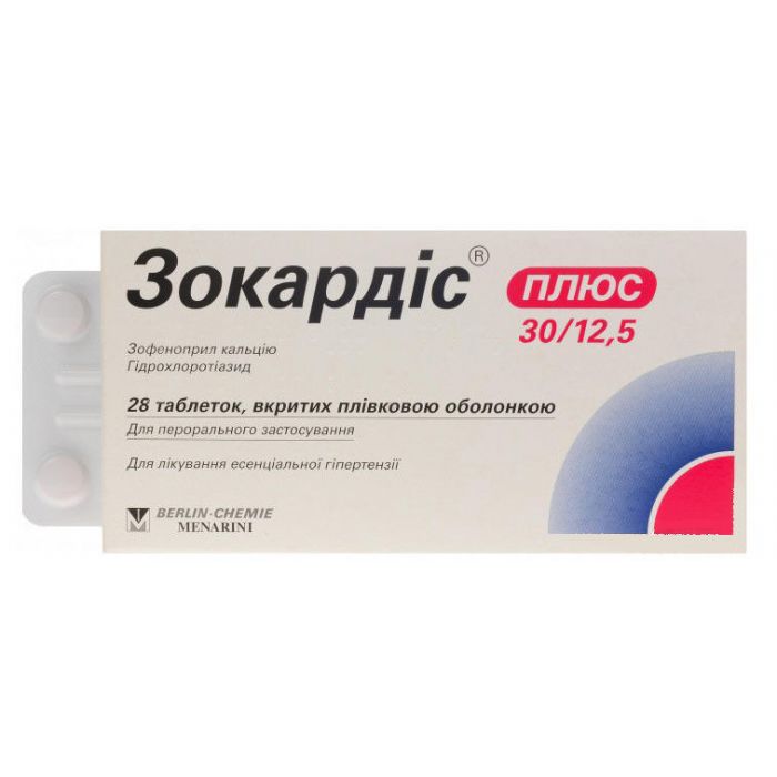 Зокардис плюс 30/12,5 №28