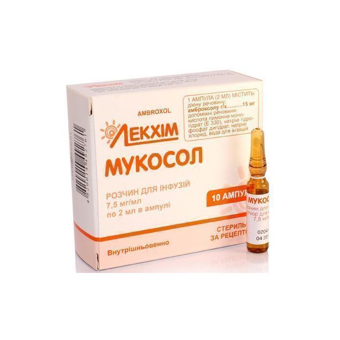 Мукосол розчин для ін'єкцій 7,5 мг/мл 2 мл ампули №10