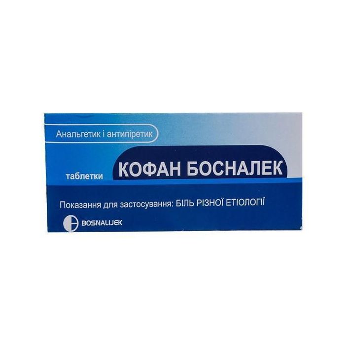 Кофан таблетки №10