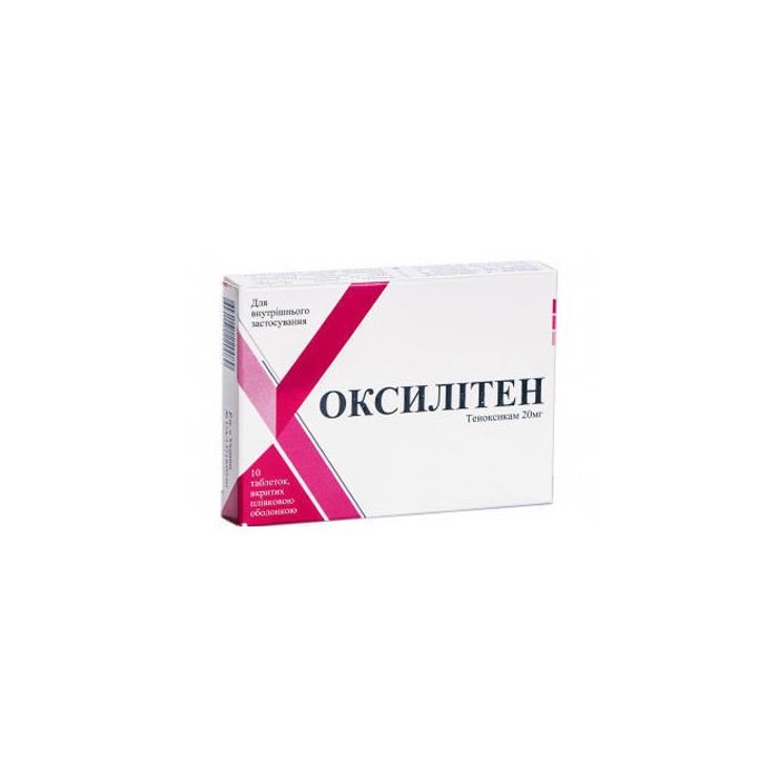 Оксилітен таблетки №10