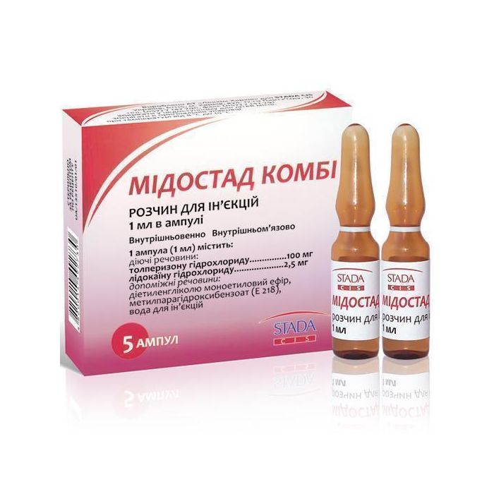 Мідостад Комбі 1 мл ампули №5