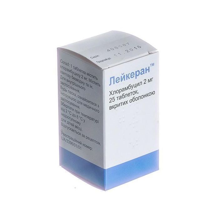 Лейкеран 2 мг таблетки №25