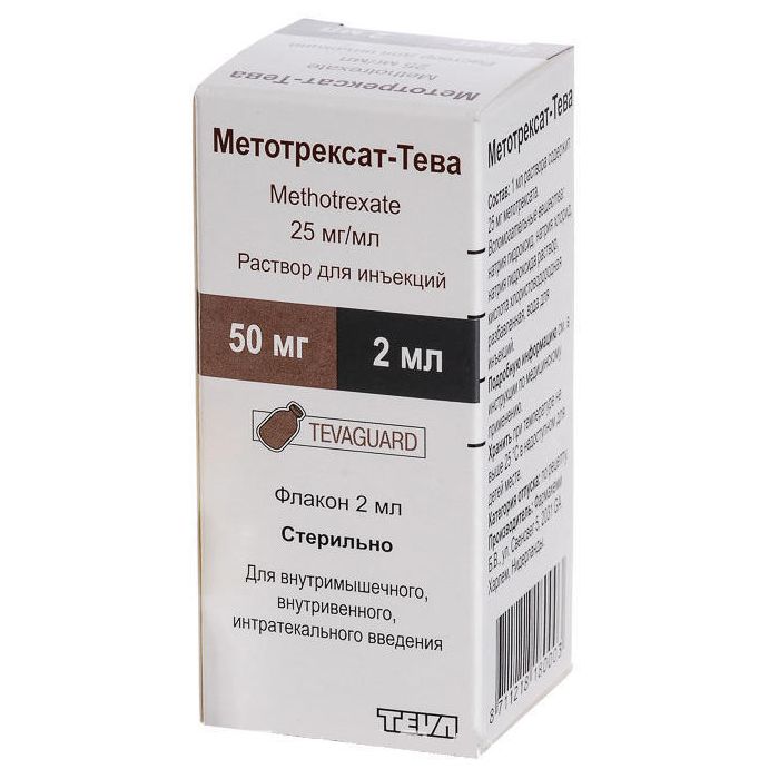 Метотрексат розчин для ін'єкцій 25 мг 2 мл №1