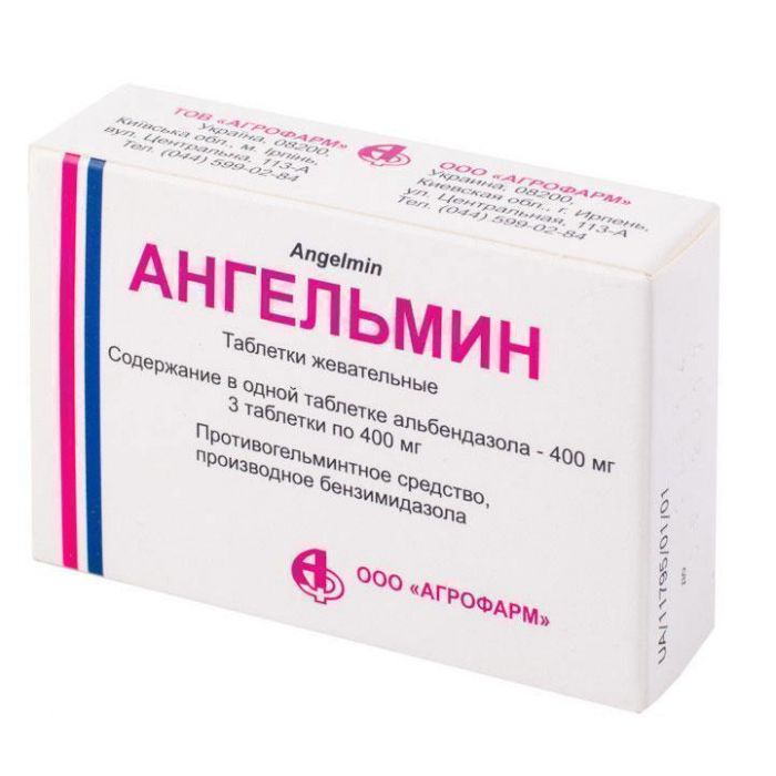 Ангельмін 400 мг таблетки №3