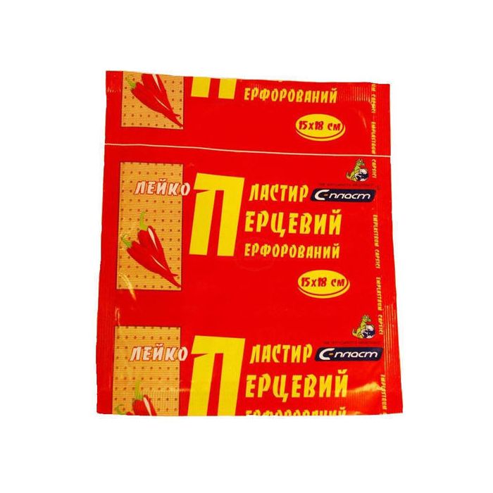 Лейкопластир перцевий перфорований 15х18 см