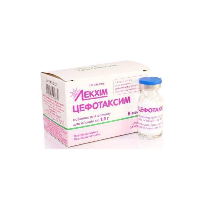 Цефтриаксон порошок для розчину 1 г №5
