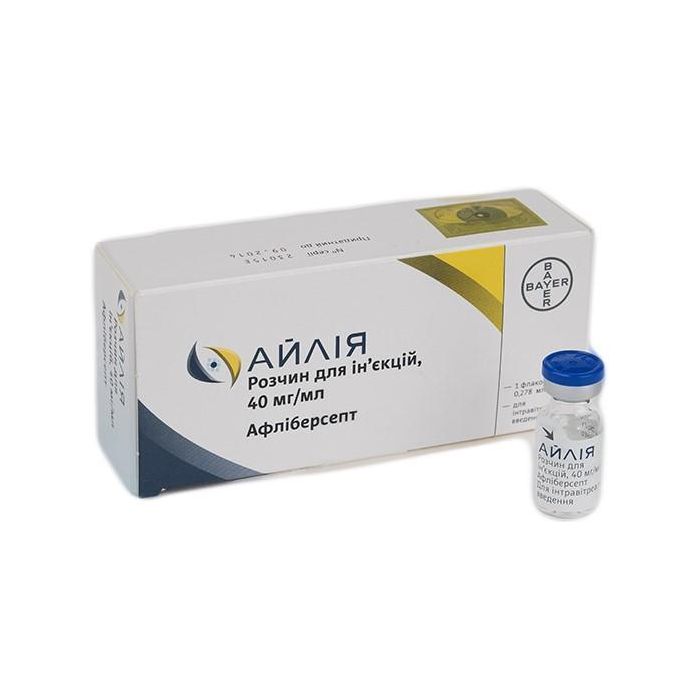 Айлия 40 мг/мл раствор 0,278 мл флакон №1