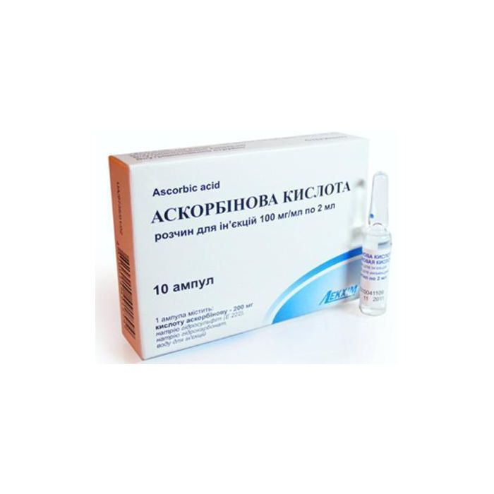 Аскорбінова кислота 10% раствор 2 мл ампули №10