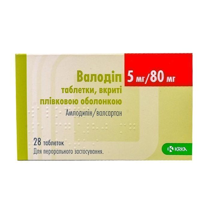 Валодип 5 мг/80 мг таблетки №28