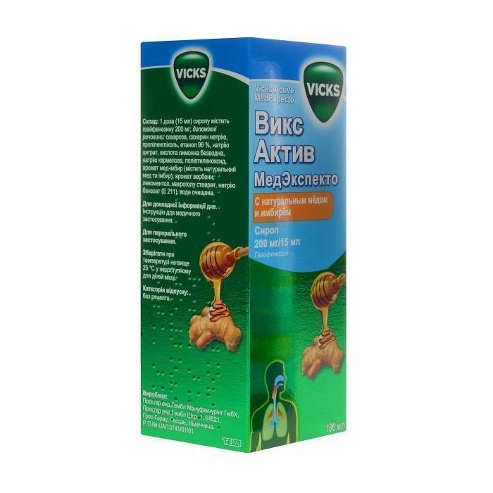 Викс Актив МедЭкспекто 200 мг/15 мл сироп 180 мл