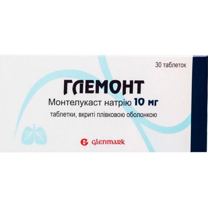 Глемонт 10 мг таблетки №30