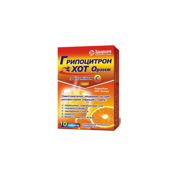 Гриппоцитрон Хот Оранж порошок 4 г пакети №10 - фото №1 Гриппоцитрон Хот Оранж порошок 4 г пакети №10