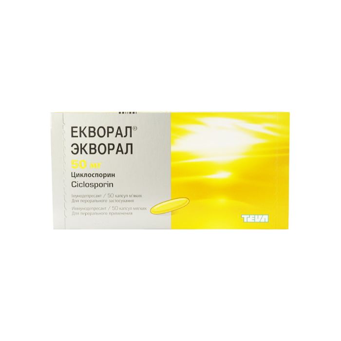 Екворал 50 мг капсули №50