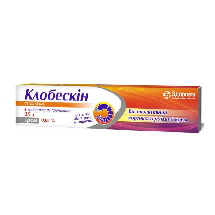 Клобескін 0,05 % крем 25 г