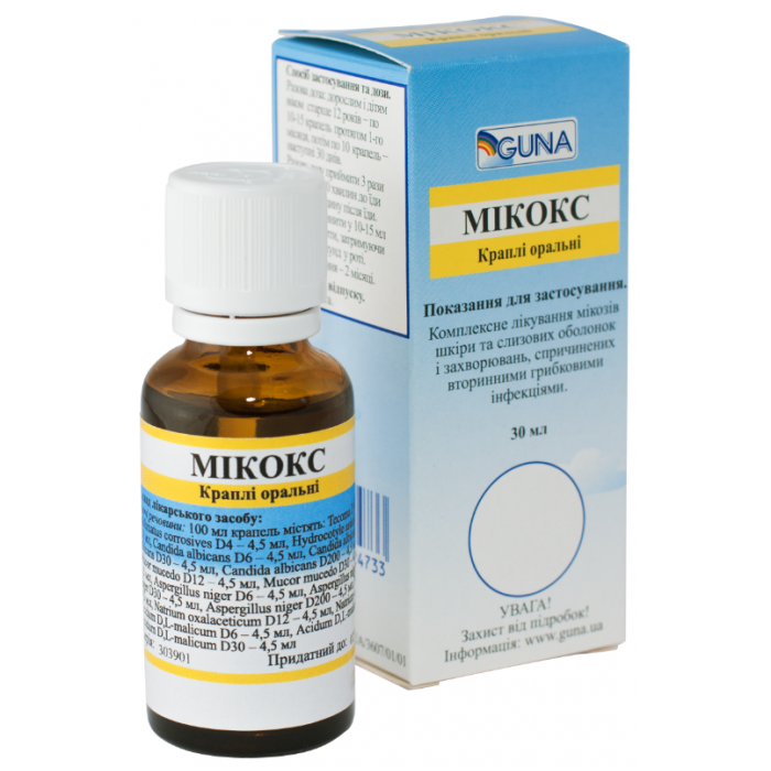 Мікокс краплі 30 мл