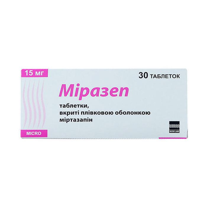 Миразеп 15 мг таблетки №30