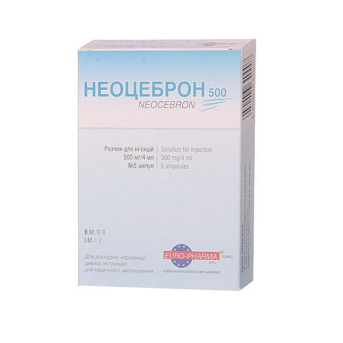 Неоцеброн розчин 500 мг/4 мл ампули 4 мл №5