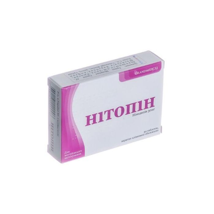 Нітопин 30 мг таблетки №30
