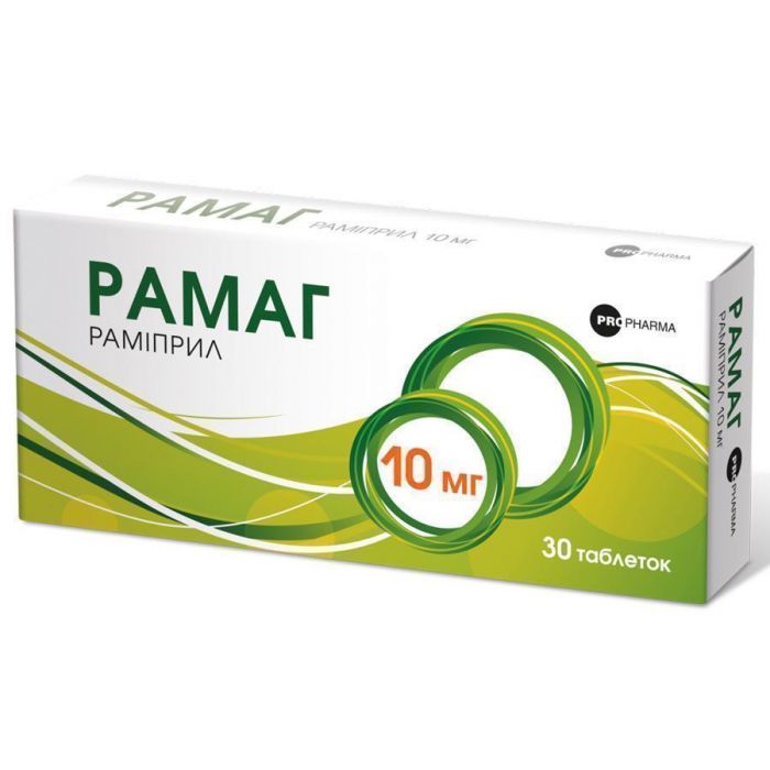 Рамаг 10 мг таблетки №30