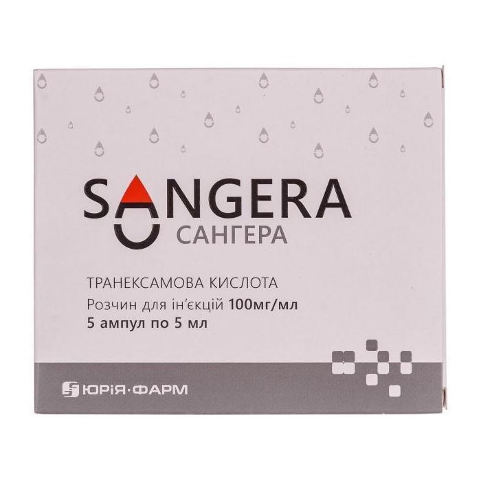 Сангера раствор 100 мг/мл ампулы 5 мл №5