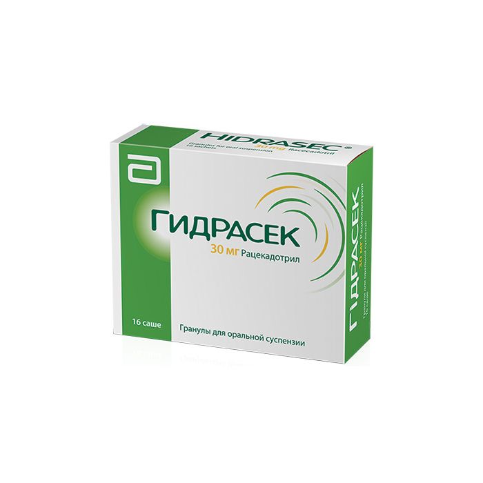 Гідрасек гранули для суспензії по 30 мг у саше №16