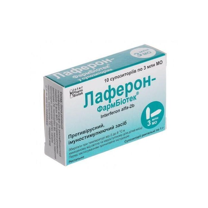 Лаферон-Фармбіотек 3 млн МО свічки ректальні №10