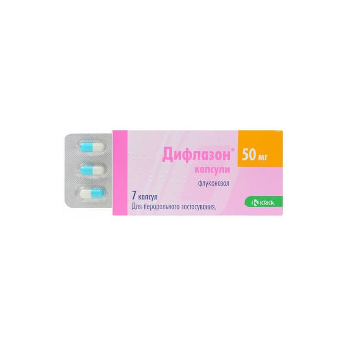 Дифлазон 50 мг капсули №7