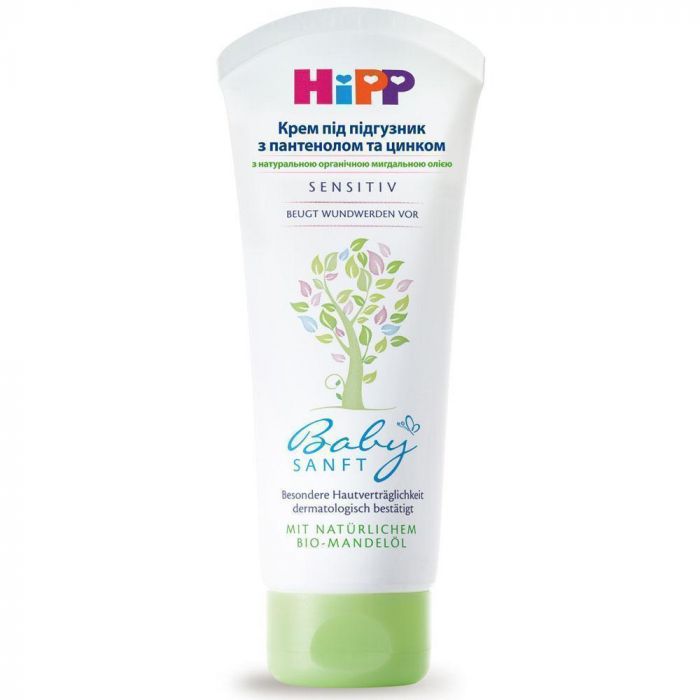 Крем Hipp детский під підгузок з пантенолом та цинком 100 мл
