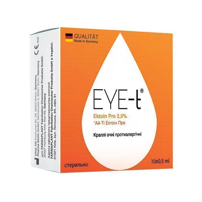EYE-t (Ай-ті) Ектоїн Про краплі очні антиалергенні 0.5% ампули 0.5 мл №10
