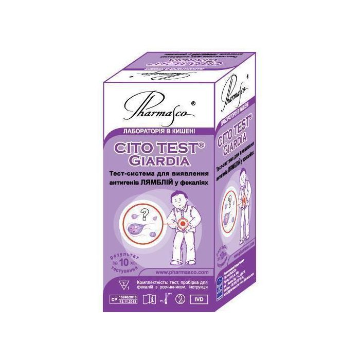 Тест CITO TEST Giardia для визначення лямблій