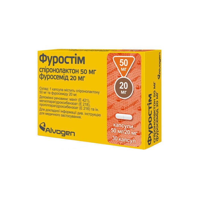 Фуростім 50 мг/20 мг капсули №30
