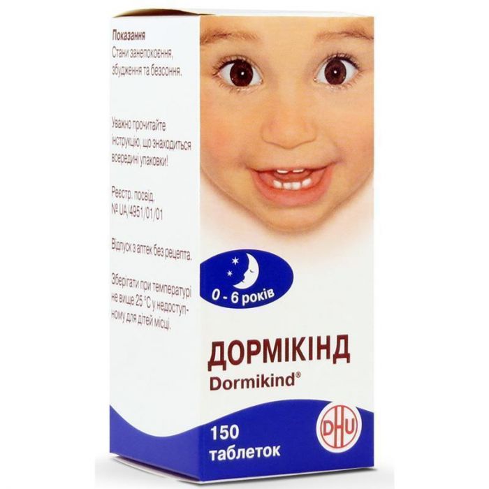 Дормікінд таблетки №150
