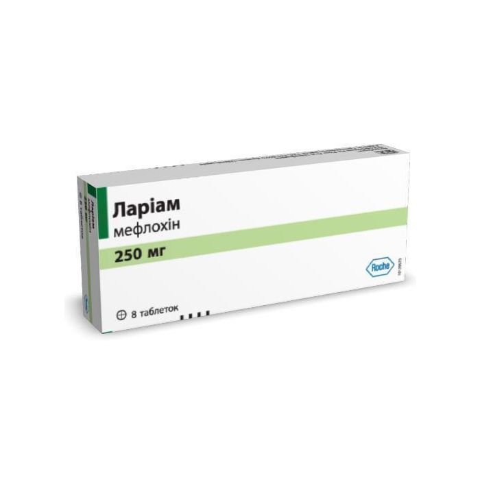 Ларіам 250 мг таблетки №8