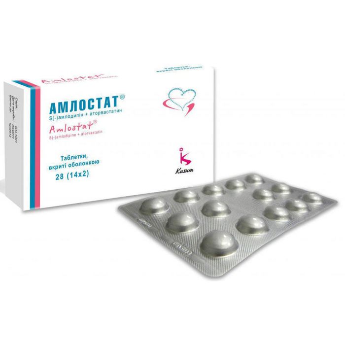 Амлостат таблетки №28