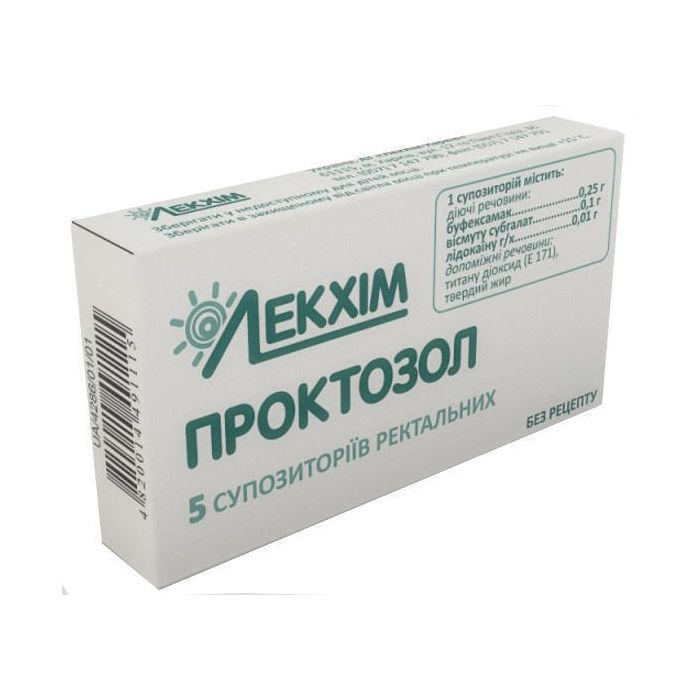 Проктозол супозиторії №5