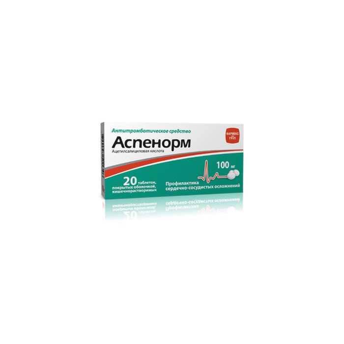 Аспенорм 100 мг таблетки №20