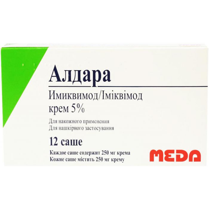 Алдара крем 5% саше 250 мг