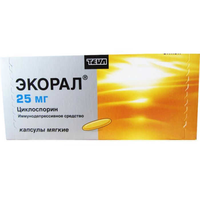 Екворал 25 мг капсули №50 - фото №1 Екворал 25 мг капсули №50