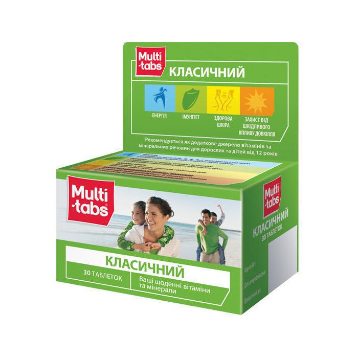 Мульти-Табс Класичний таблетки №30