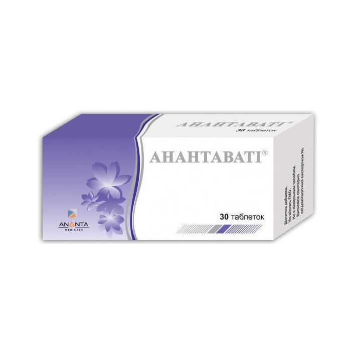 Анантаваті таблетки №30