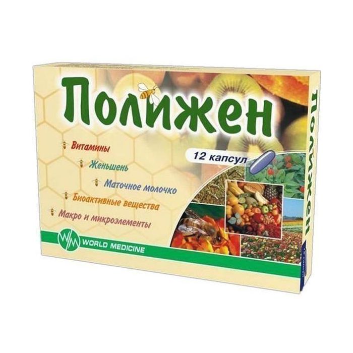 Поліжен капсули №12