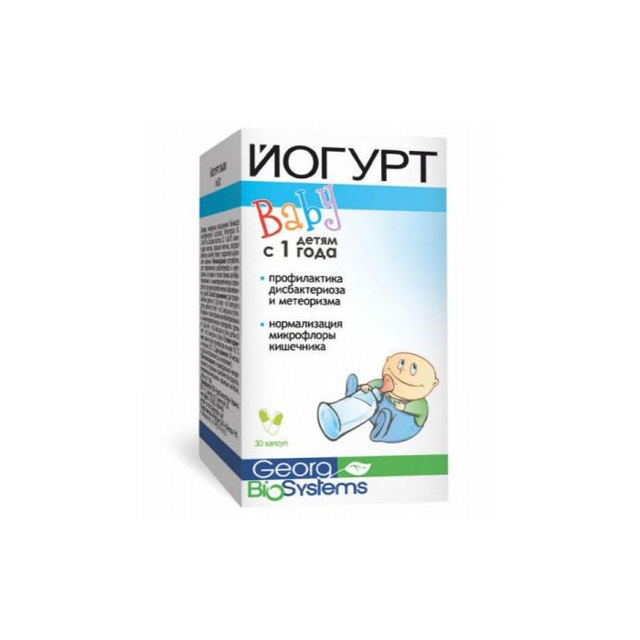 Йогурт Baby капсули №30