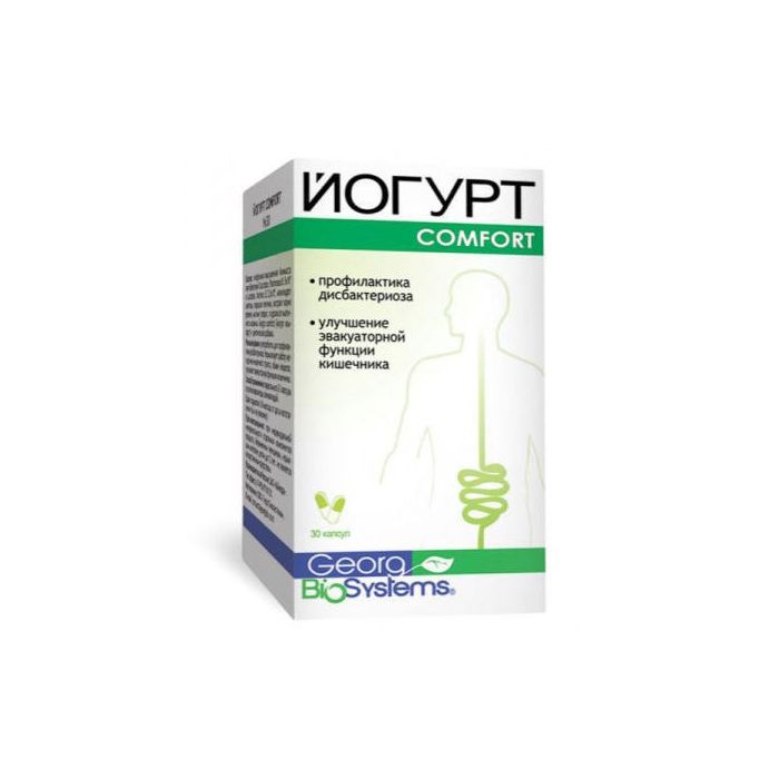 Йогурт Comfort капсули №30