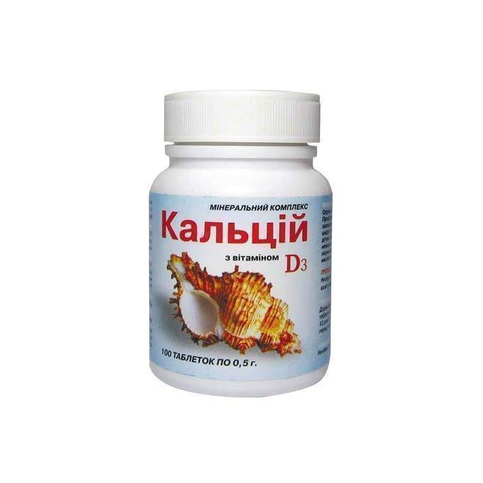 Кальцій з вітаміном Д 3 таблетки №100