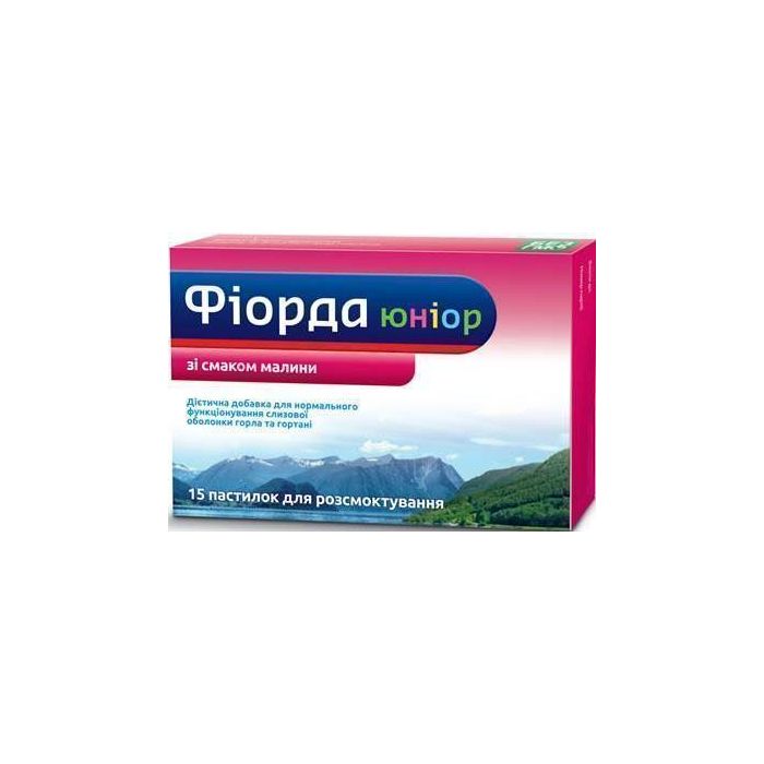 Фіорда юніор зі смаком малини №15